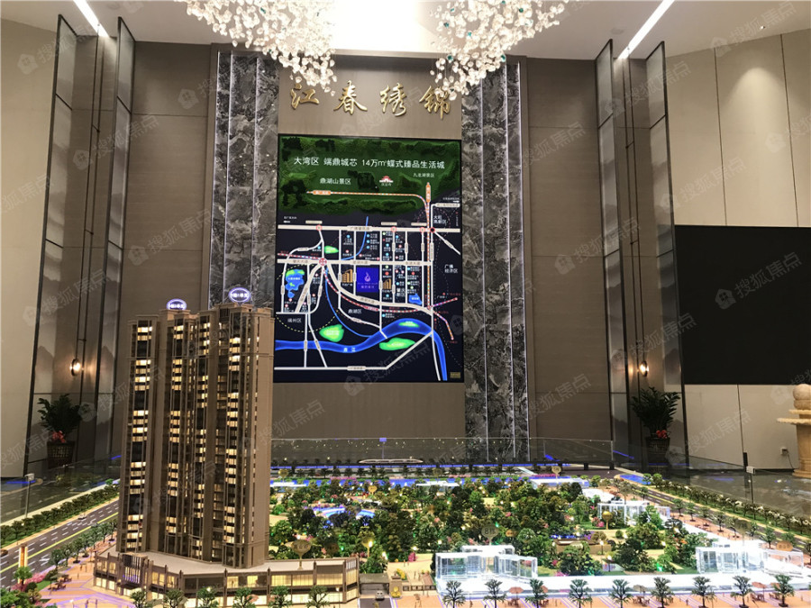锦绣春江花园