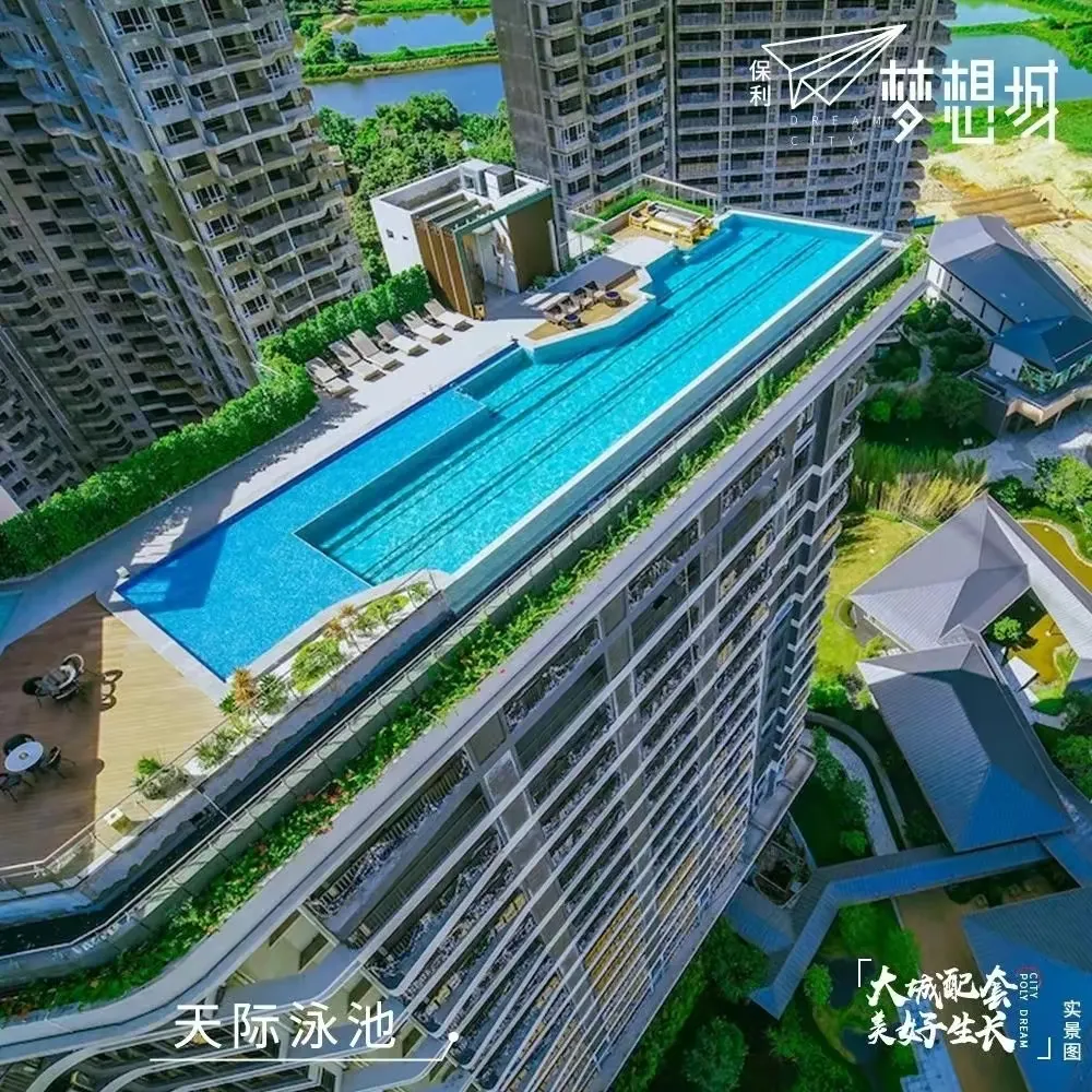 保利梦想城(图4)